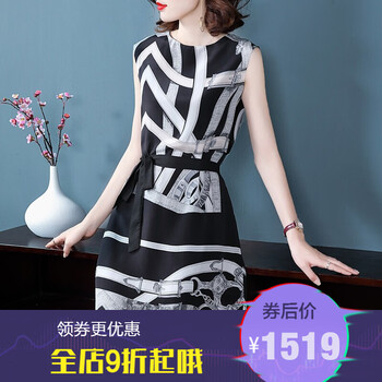 紀(jì)詩哲（GIEVSZHE） 格子 格子，綁帶，印花 連衣裙