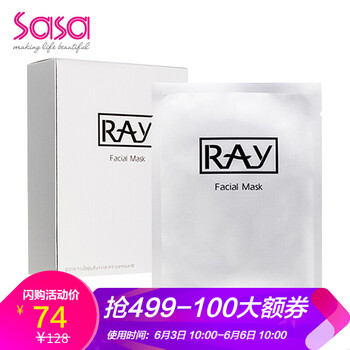 妝蕾ray