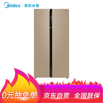 美的（Midea） BCD-521WKM(E)  冰箱