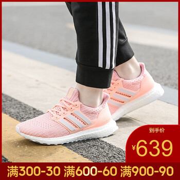 阿迪達(dá)斯（Adidas）跑步鞋F(xiàn)36126-UltraBOOST-19春季 
