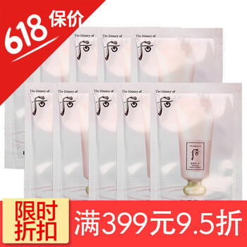 后洗面奶套裝