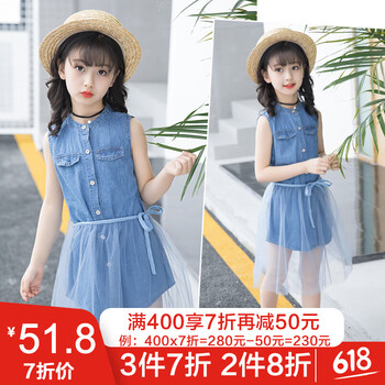 4-6歲女童牛仔裙
