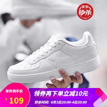 特步白色板鞋男款