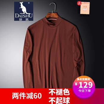 袋鼠（DAISHU） 長(zhǎng)袖 男士T恤 咖啡色 