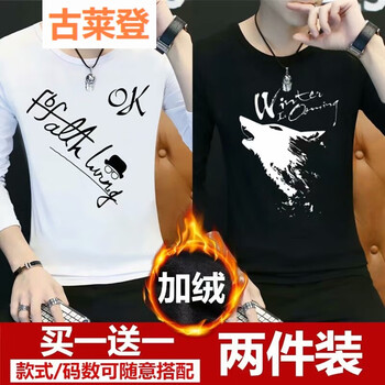 古萊登（GODLIKE） 長袖 男士T恤 OK白+狼頭黑 