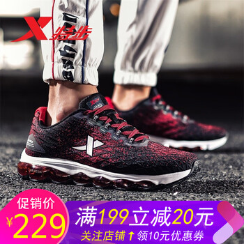 怎么樣,氣墊,新款,特步,氣墊,特步