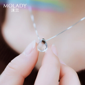 沫蘭（MOLADY）項(xiàng)鏈40+4cm