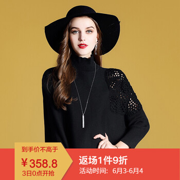 高領(lǐng)披肩斗篷