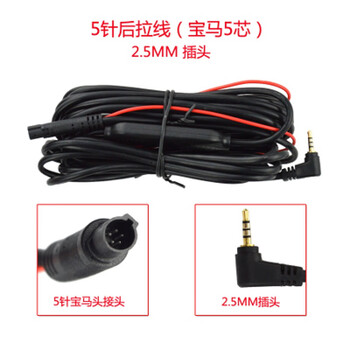 現(xiàn)在行車記錄儀