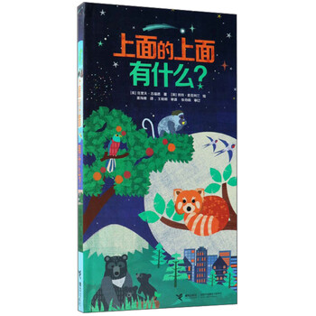 書摘