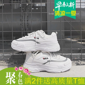 古萊登（GODLIKE）男士白灰 39