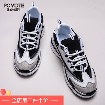 保威特犀牛（POVOTE）男士白黑色3736 42