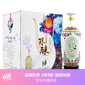 杏花村原漿老酒