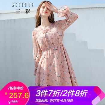 三彩 碎花 印花，蕾絲 連衣裙