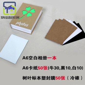 創(chuàng)意植物標(biāo)本