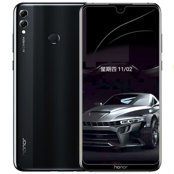 華為（HUAWEI） 榮耀8X MAX 手機(jī) 黑色