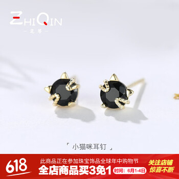 925耳釘 貓咪