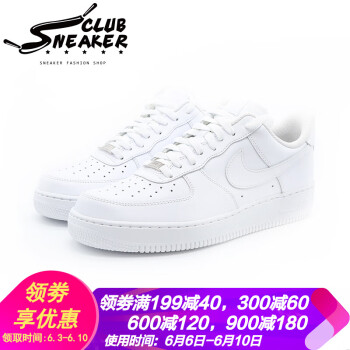 airforce1男鞋
