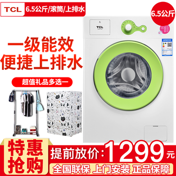 迷你滾筒洗衣機，讓生活更潔凈