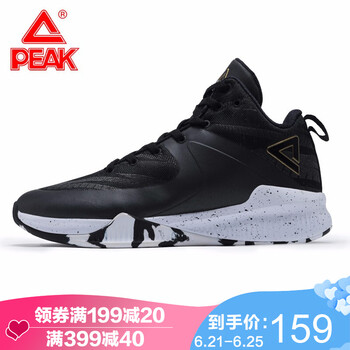 匹克（PEAK）籃球鞋黑色061 44，40，41，42，43