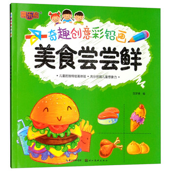 彩鉛畫
