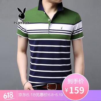 花花公子（PLAYBOY ESTABLISHED 1953） 短袖 男士T恤 綠色7713 