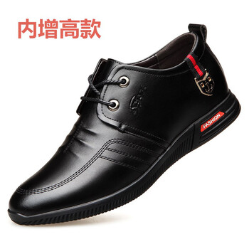 意爾康男士黑色(內(nèi)增高款) 38
