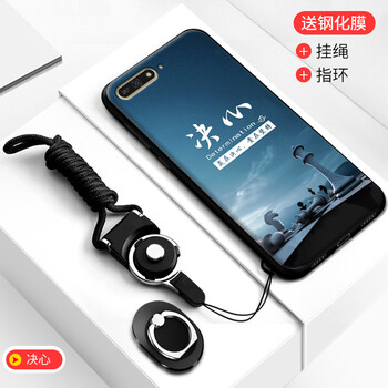 創(chuàng)于東成（CROSSBABY） 榮耀7a 手機(jī)殼/保護(hù)套
