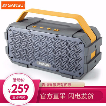 藍牙音響，讓生活更嗨！