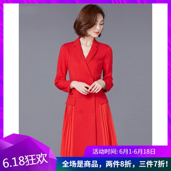 希爾愛瑪（SHELLEMMA） 純色 拼接，紐扣，褶皺 連衣裙