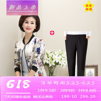 時(shí)尚小西裝外套，微胖妹子的福音