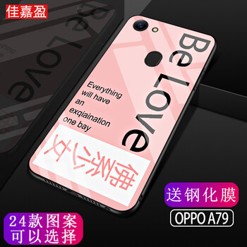 款手機(jī)殼，保護(hù)你的少女心