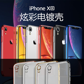 蘋果金色手機