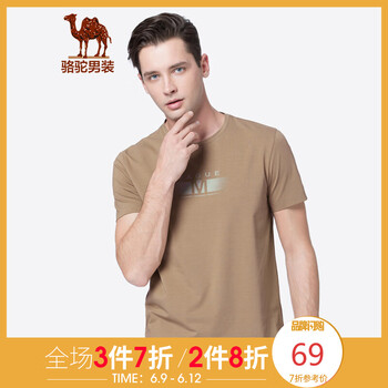 駱駝（CAMEL） 短袖 男士T恤 深卡其 