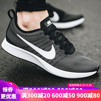 耐克（NIKE）跑步鞋918227-002輕便舒適 40