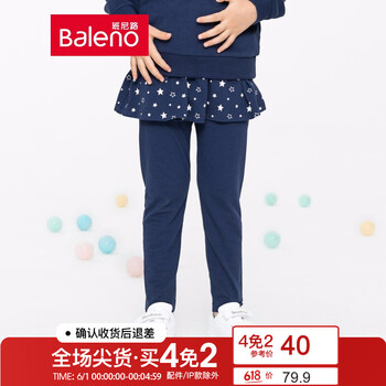 怎么樣,裙褲班尼路,裙褲班尼路