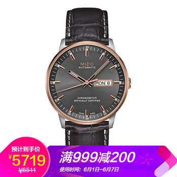 情侶機械表，為你的浪漫加分
