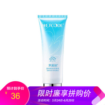 凈膚細致系列