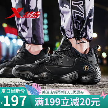 特步（XTEP）跑步鞋潮流升級/黑 