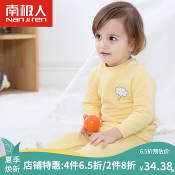 保暖肩套
