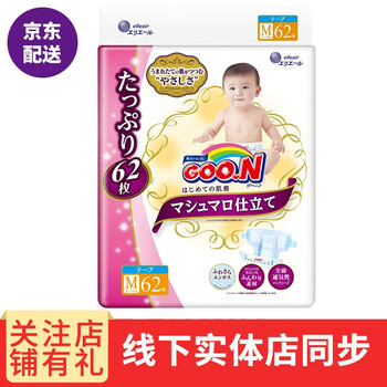 大王棉花糖