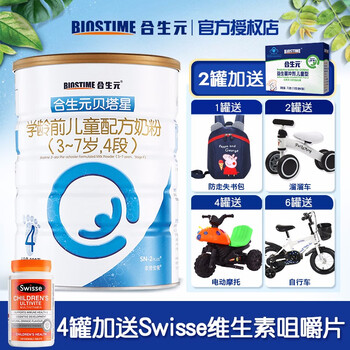 biostime,biostime,怎么樣