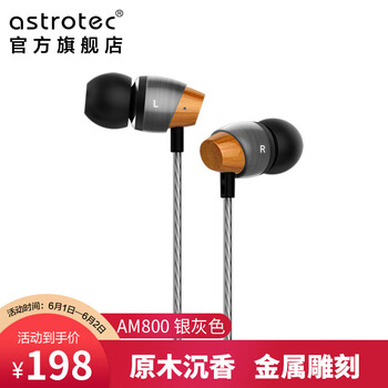 astrotec,怎么樣,astrotec,耳機,阿思翠,手機,手機,阿思翠,耳機