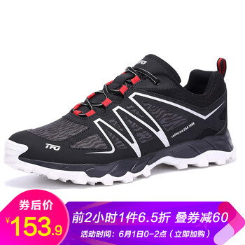 徒步,徒步,黑色,黑色,怎么樣