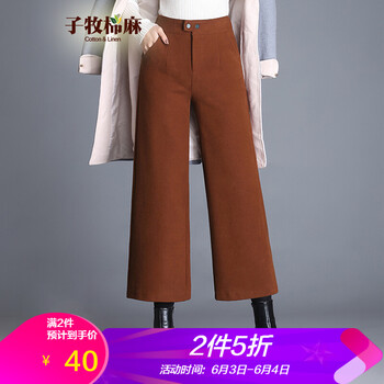 棉麻清倉