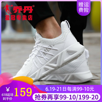 喬丹（QIAODAN）跑步鞋白色/銀色 41