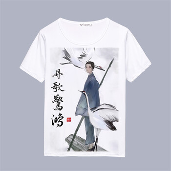 兮玉 短袖 男士T恤 2 
