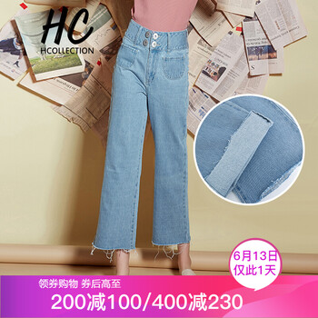 Hcollection 高腰 闊腿褲 女 長褲 牛仔褲