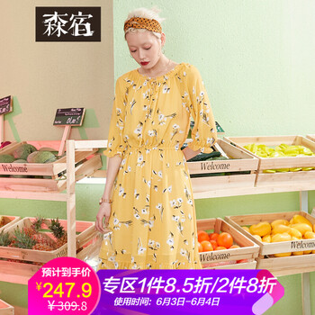 荷葉袖裙，讓你仙氣十足！