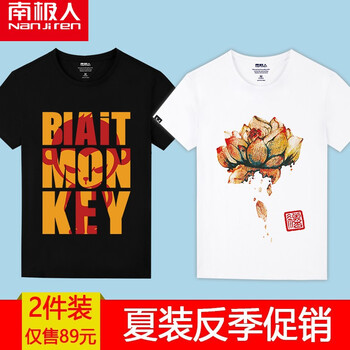 南極人（Nanjiren） 短袖 男士T恤 白/太空熊貓-白/時(shí)尚紐約 